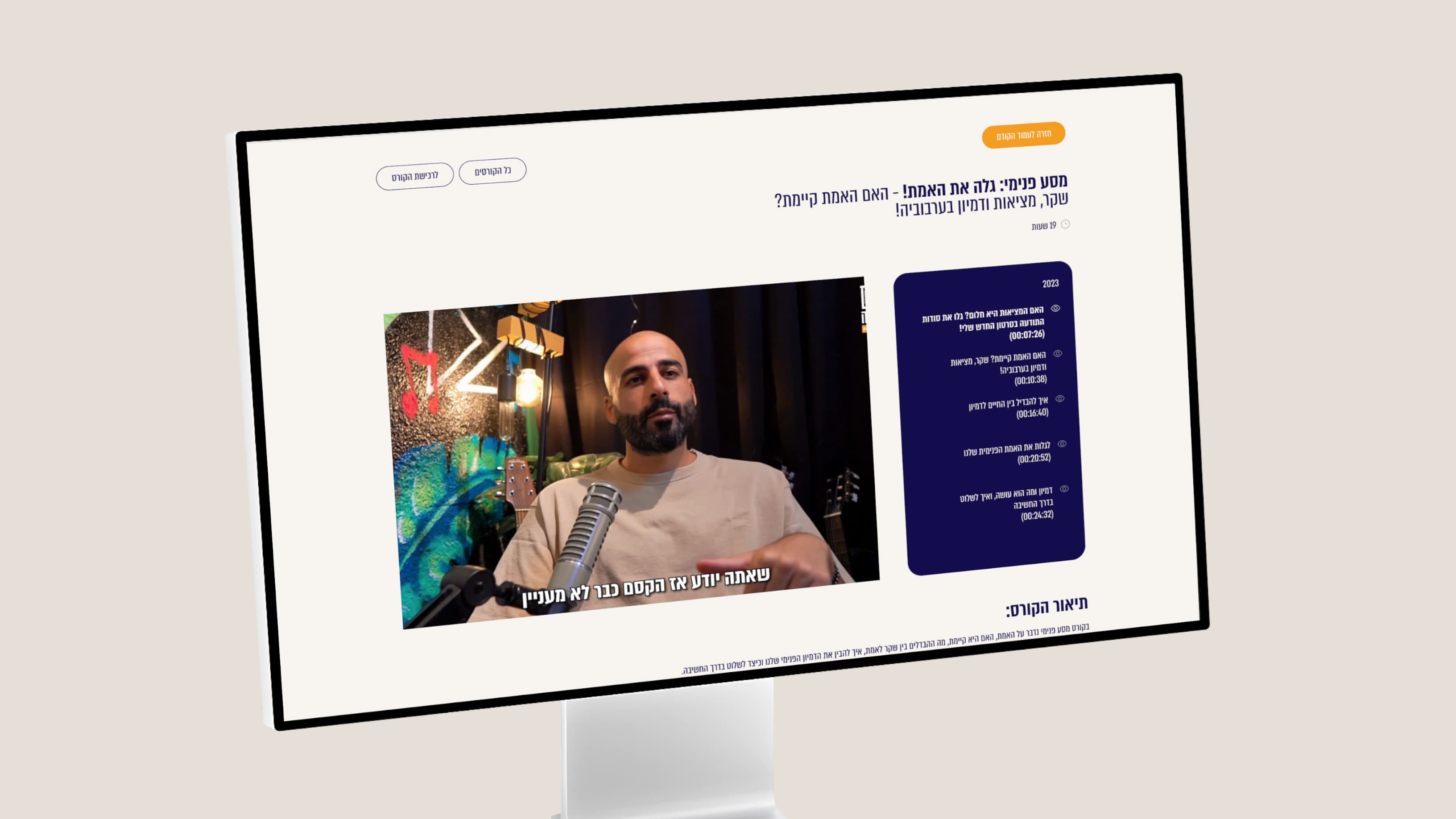 השם לא משנה