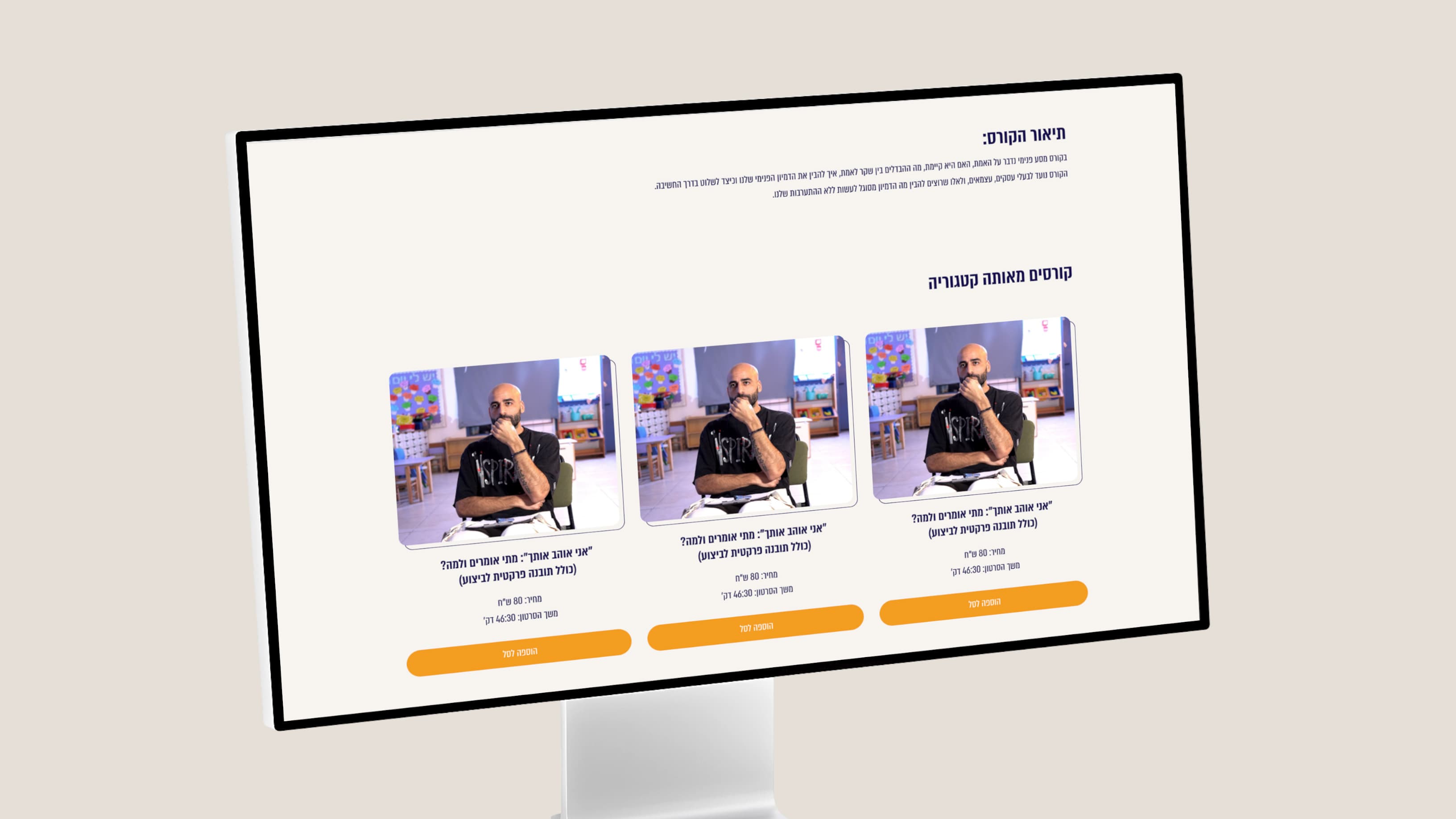 השם לא משנה