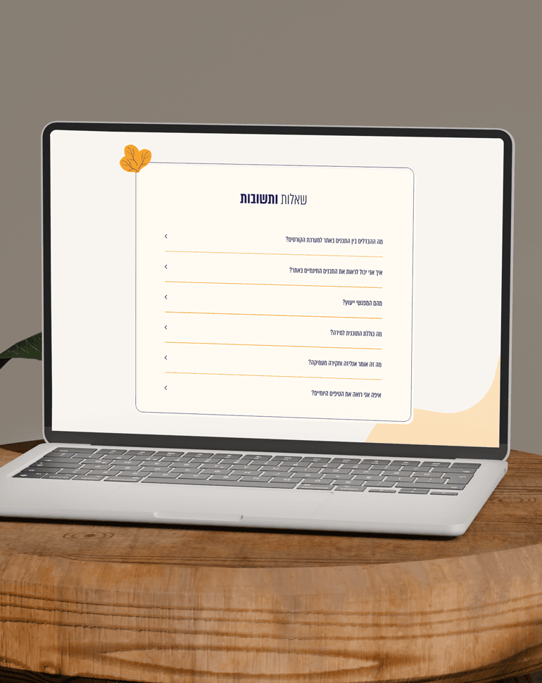 השם לא משנה