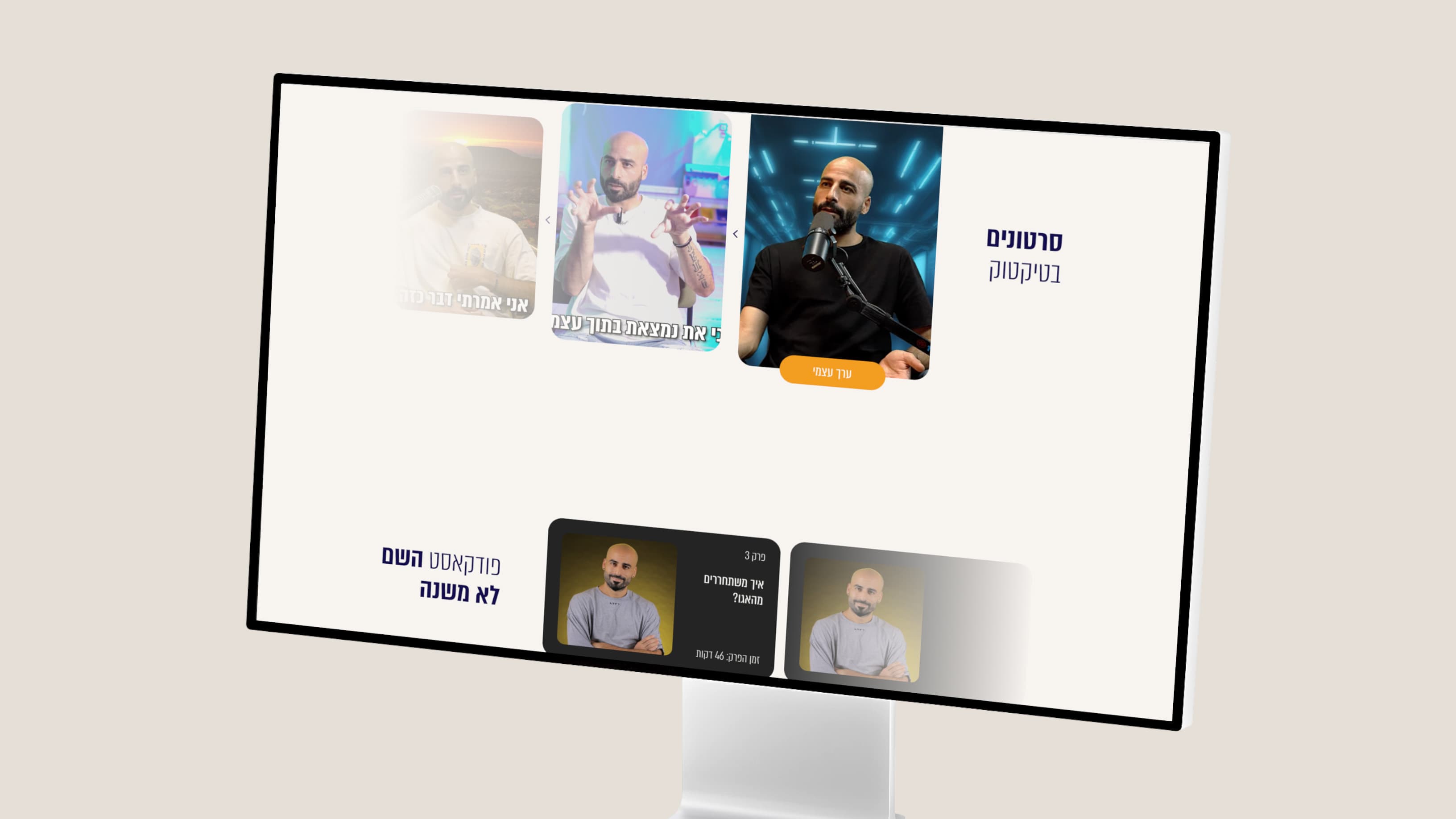 השם לא משנה